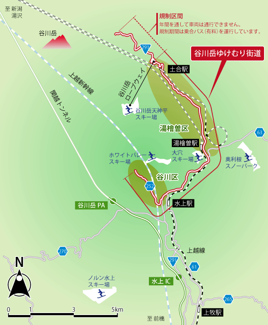 谷川岳ゆけむり街道ルートマップ